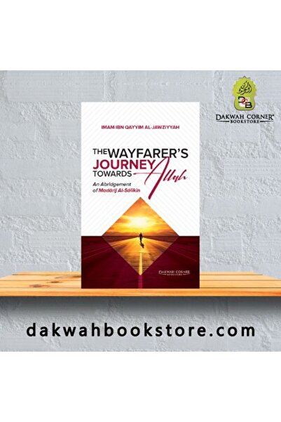 Dawah Cornor Bookstore رحلة السالك إلى الله