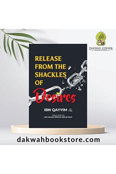 Dawah Cornor Bookstore [كتيب] التحرر من قيود الشهوات لابن القيم