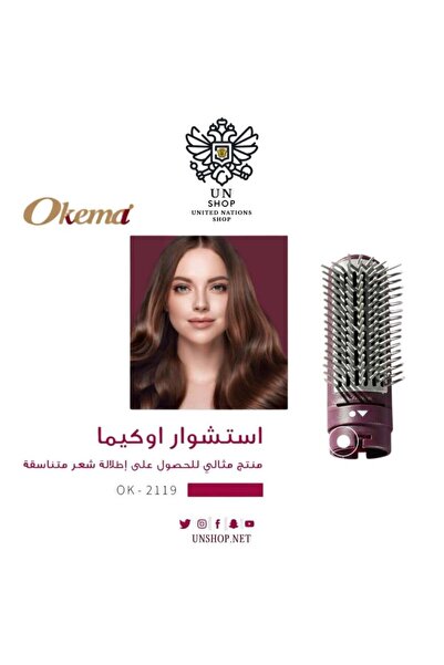 Okema Okema – Hairdresser