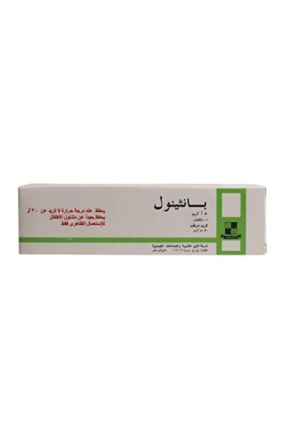 NİL Panthenol cream alnile 50 gm