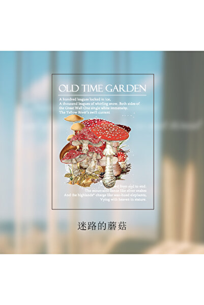 Choice4 E 40pcs/pack Vintage Adhesive Decoration Sticker Set Mushroom Sticker...