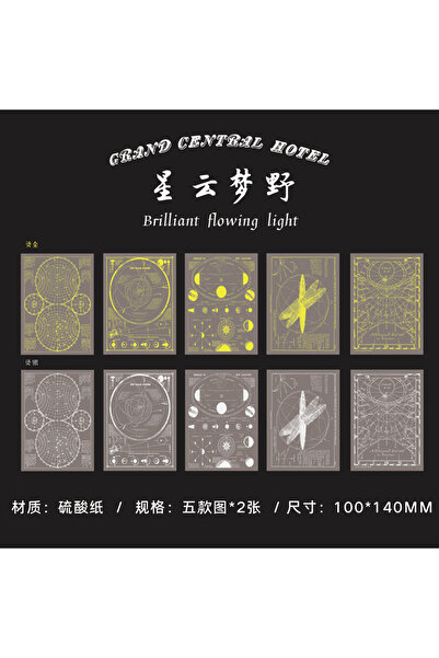 Choice مجموعة من 8 قطع من ورق الرق الفضي، خلفيات مجلة جمالية، ورق سكرابوكينغ ...