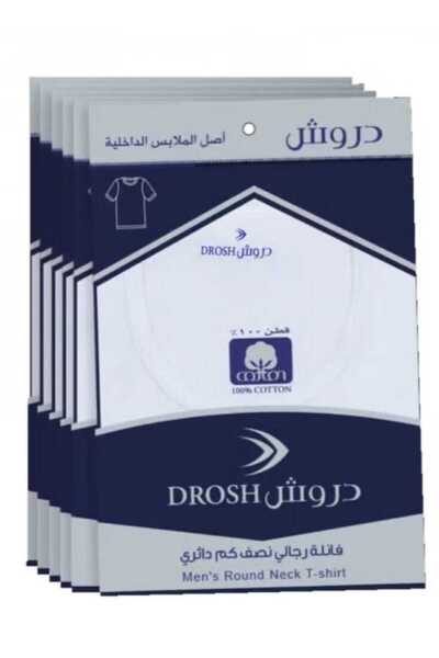 Drosh مجموعة تي شيرت رجالي دائرية من دروش 6 (قيطع )