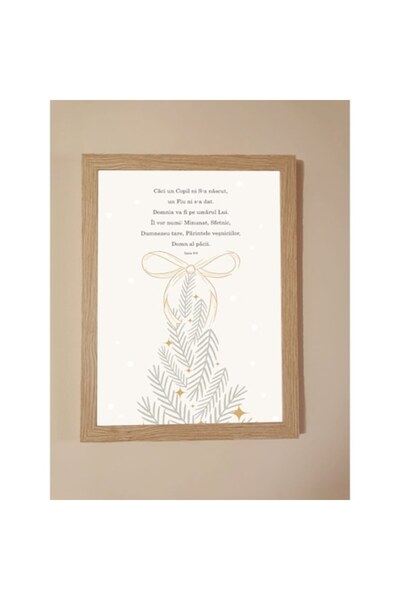 OEM Χριστουγεννιάτικος διακοσμητικός πίνακας, βιβλικός στίχος, 42x32εκ., δρυς