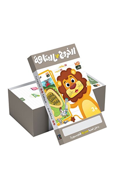 Dar Fonon Classroom Activity: Maze Escape