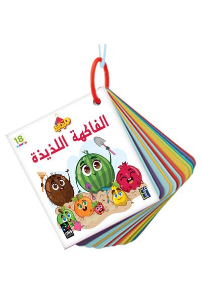 Dar Fonon ميداليات تعليمية: فاكهة لذيذة - صور فاكهة لذيذة وأسمائها باللغة الع...