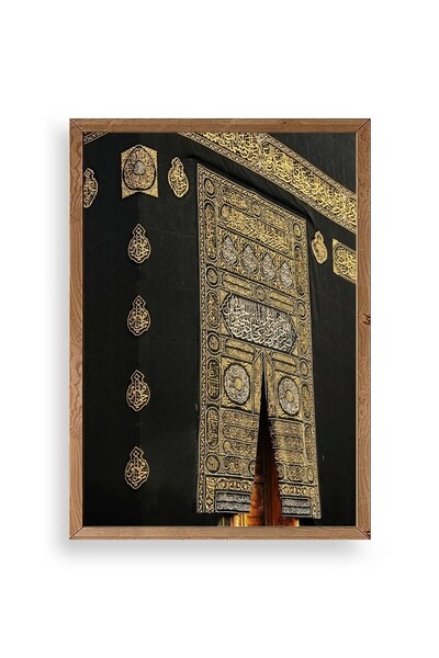 CT STONES Kaaba Wooden Framed Painting