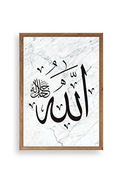 CT STONES Allah Written Line Wooden Framed Painting