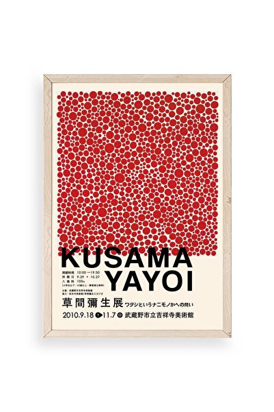 CT STONES Yayoi Kusama Wooden Framed Painting