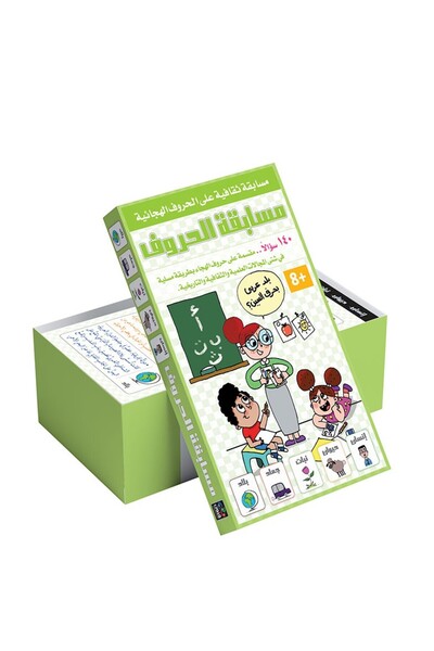 Dar Fonon مسابقة الأبجدية (140 سؤالاً)