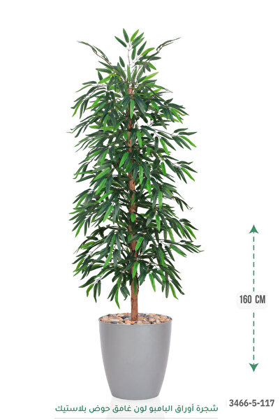 co arma Artificial bamboo tree, a replica of a natural bamboo tree, in shape ...