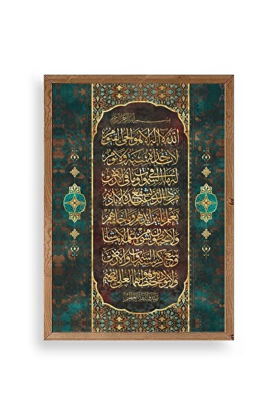 CT STONES Line Writing Prayer Wooden Framed Painting
