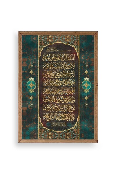 CT STONES Line Writing Prayer Wooden Framed Painting