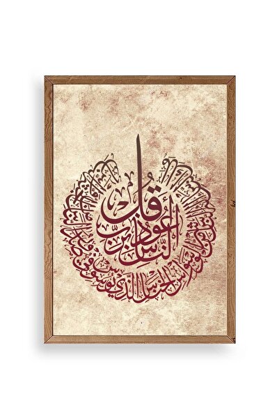 CT STONES Line Writing Wooden Framed Table