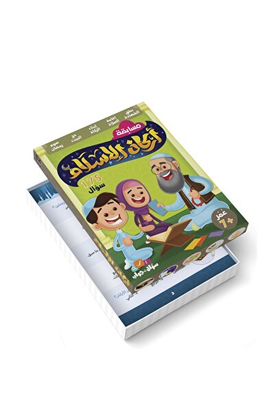 Dar Fonon Pillars of Islam Quiz