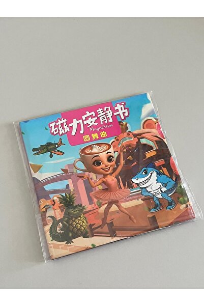 By Ayşegül Manyetik Sticker Oyun Kitabı – Taşınabilir Manyetik Aktivite Kitab...