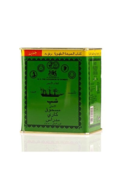 alrukn alyemeni بهارات كاري مدراس 500 جم