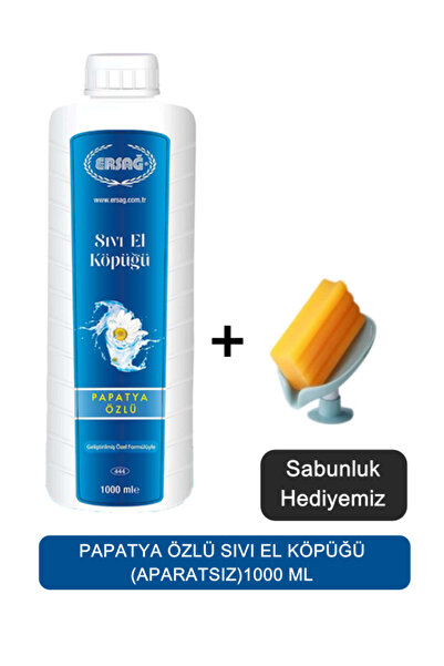 Ersağ رغوة سائلة لليدين بخلاصة البابونج (بدون جهاز) 1000 مل - (هدية صابون سائل) 444-6