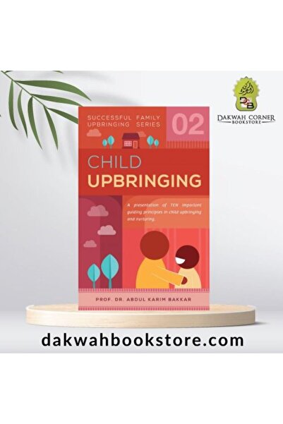 Dawah Cornor Bookstore تربية الطفل (سلسلة التربية الأسرية الناجحة - 2)