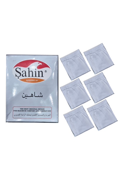 Şahin هاف سراويل داخلية رجالية قطن 100% ماركة شاهين التركية الاصلية