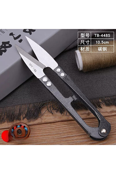 Choice4 GRAY 1Pcs Multicolor Trimming Sewing Scissors U Shape Clippers Yarn S...