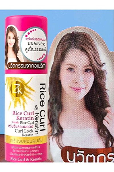 ZILKOPF سيروم سيلكوفي التايلاندي للشعر المجعد بخلاصة الأرز و الكيراتين ٢٠٠ مل الابتكار النهائي من أمريكا