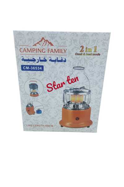 CAMPING FAMILY دفاية مع طباخ من دي ال سي