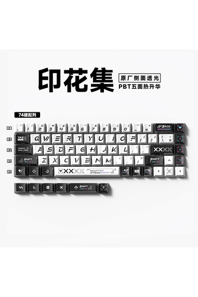 silabor 74 Tuşlu Klavye Keycaps, Yan Baskılı Arka Aydınlatmalı PBT 60/61/68 Mekanik Klavyelerle Uyumludur.