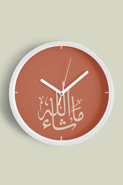 JHAAR Ceas de perete decorativ cu inscripții în caligrafie arabă portocalie M...