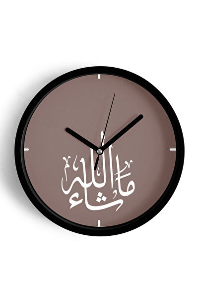 JHAAR Ceas de perete decorativ cu inscripție în caligrafie arabă maro Mashall...