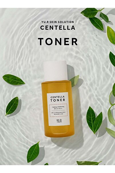 Yu.R Skin Solution حبر يور سنتيلا