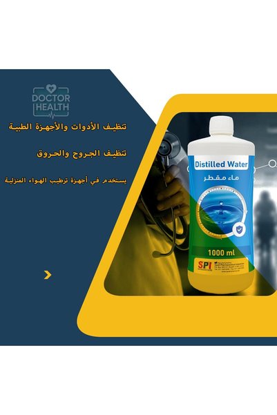 SPİ Distilled Water 1 Litre