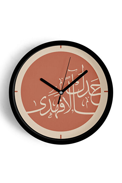 JHAAR Fatiha Surah Orange Arabic Calligraphy Decorative Wall Clock – Islamic ...