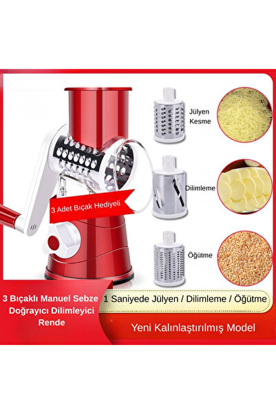 Buldug قطاعة خضروات يدوية بثلاث شفرات - للتقطيع والبشركة السميكة والناعمة متع...
