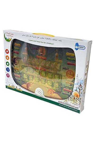 Generic Learn Prayer, Ablution and Purity Playset