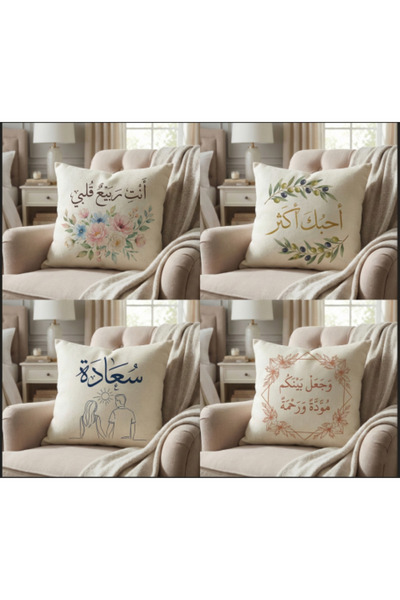 SIF مخدة خيش بيج 40*40 سم طباعة حسب الطلب شامل الحشوة