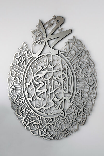 iwa concept Salavat-I Şerif Prayer Metal Islamic Wall Decoration - Islamic Wa...