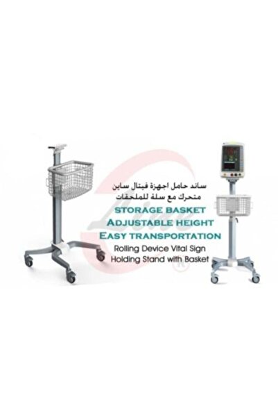 Line Mobile Stand for Vital Signs Monitor with Basket