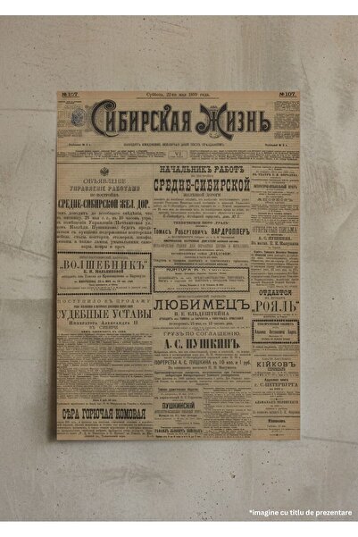VreauPoster Poster A4 Siberian Newspaper, 1899, Tomsk Life, Vintage Journalis...
