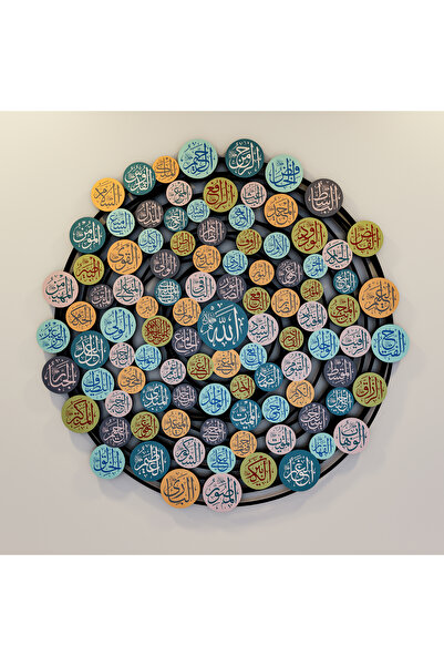 iwa concept Esmaül Hüsna Uv Baskılı Metal Duvar Dekorasyonu - Islami Duvar Sa...
