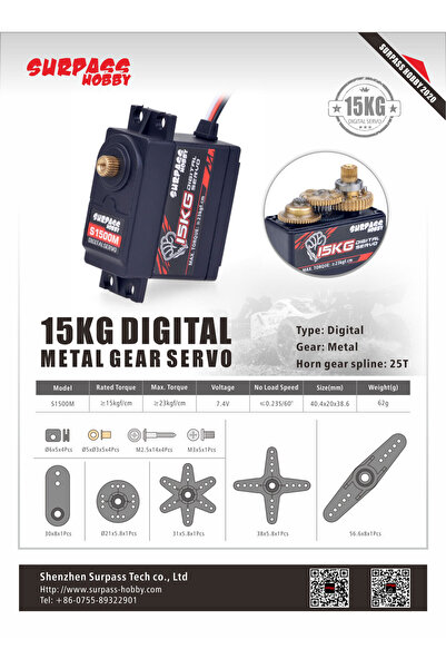Choice سيرفو رقمي عالي العزم S1500M من سورباس هوبي، بوزن 15 كجم، مزود بتروس م...