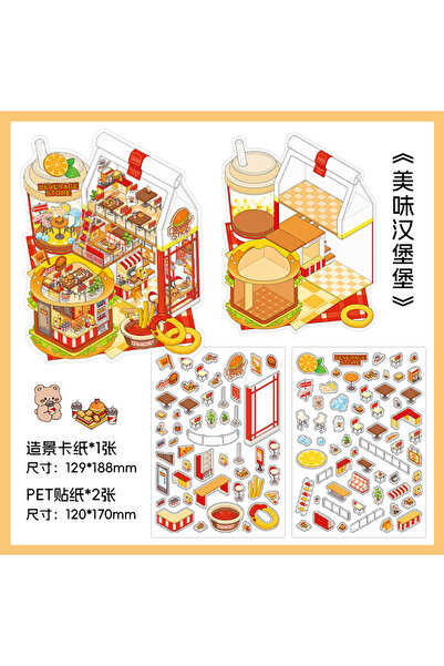 Choice ملصقات ثلاثية الأبعاد لمنزل الحلوى، ملصقات مشهد منزل الجيب، ملصقات المناظر الطبيعية، ملصقات قابلة للتكديس واللصق، اصنعها بنفسك