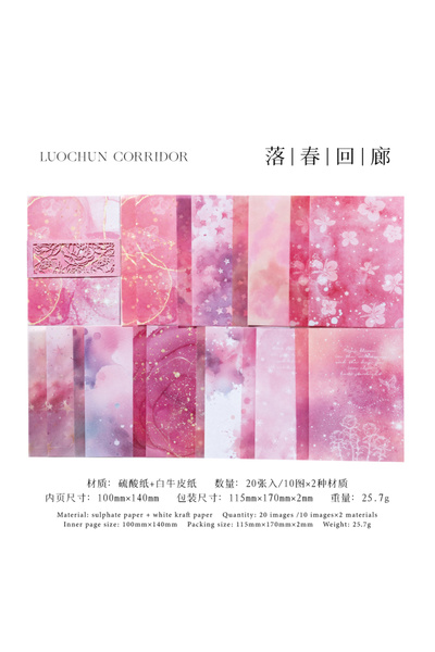 Choice مجموعة من 20 ورقة من ورق قصاصات ذهبي حالم، مثالية لعمل الكولاج الإبداعي، وصنع دفتر يوميات يدوي الصنع، وإضفاء لمسة جمالية.