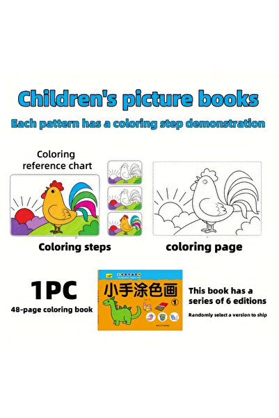 Choice كتاب تلوين ورسم للأطفال عشوائي من 46 صفحة - لوازم فنية تعليمية للتعلم الإبداعي