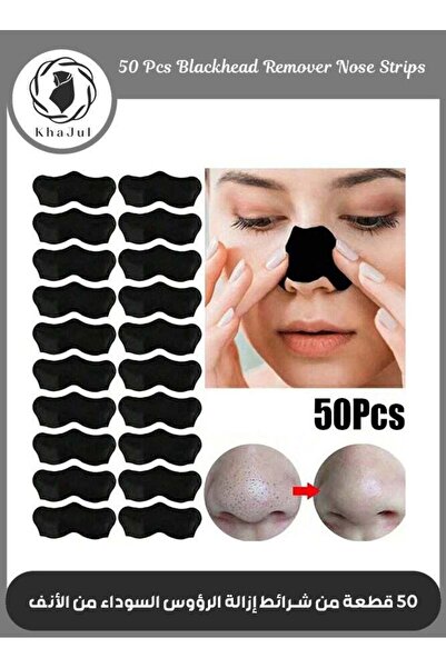 KHAJUL 50-Piece Blackhead Remover Nose Mask Pore Patch