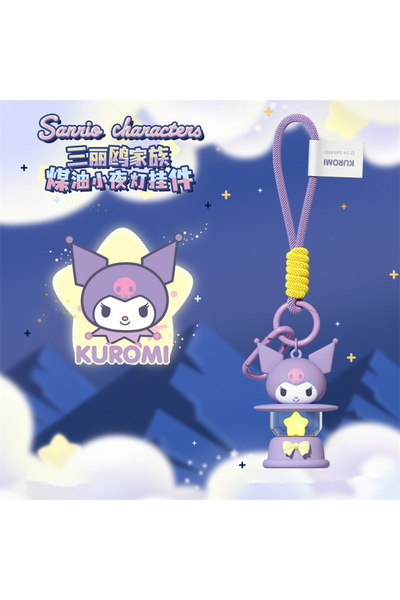Choice7 سلسلة مفاتيح كورومي الأصلية من سانريو بطول 16 سم، سلسلة مفاتيح هيلو ك...