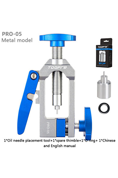 Choice أداة إدخال إبرة زيت فرامل القرص الهيدروليكية للدراجات الهوائية PRO-05 ...