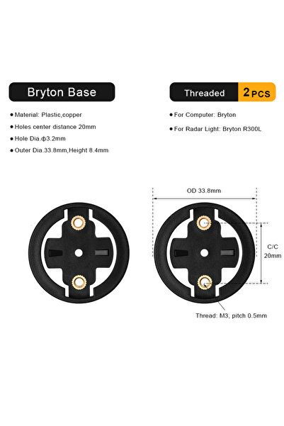 Choice قاعدة تثبيت كمبيوتر الدراجة الهوائية من برايتون، قاعدة بلاستيكية بديلة...
