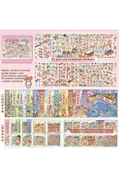 Choice دليل البقاء على قيد الحياة في العصور القديمة لعام 2025، سلسلة الأكثر م...