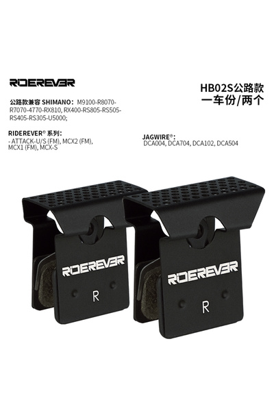 Choice وسادات فرامل قرصية للدراجات الهوائية من رايدر إيفر، قطعتان، لون أسود، ...